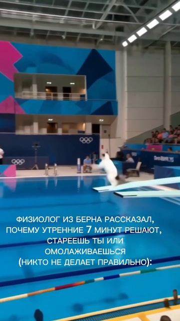 Утренние минуты.