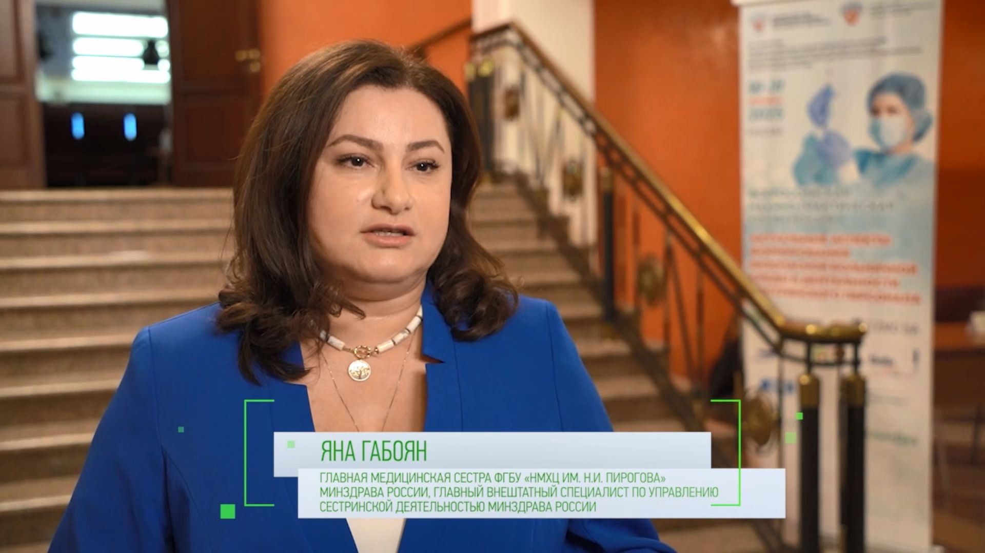 Актуальные аспекты формирования безопасной больничной среды в деятельности сестринского персонала смотреть онлайн