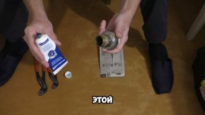 🔹Использование сантехмастер геля синего, опыт использования 428 #ремонт #сантехника #diy
