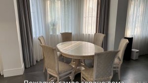 Исключительный дом в лучшей локации Ставрополя