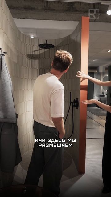 Зонирование - основа удобства