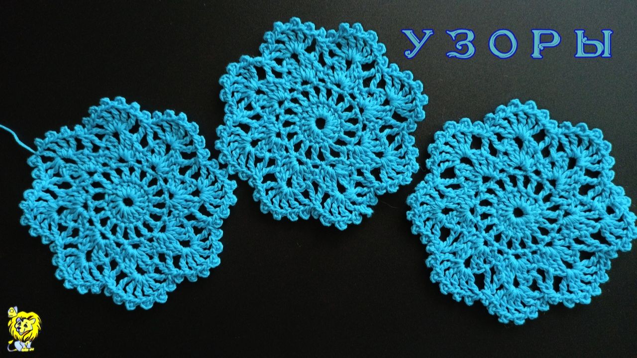 Круглый восьмиугольный мотив крючком смотреть онлайн