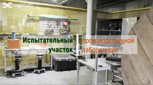 Испытания кабеля высоким напряжением на КЗ "ЭКСПЕРТ-КАБЕЛЬ"