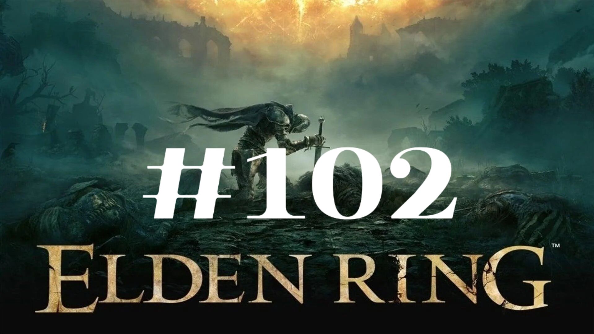 Замок Сол ▶️ Elden Ring #102 смотреть онлайн