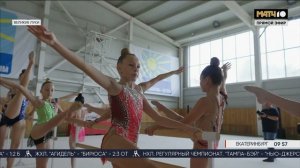 Трехкратная чемпионка мира Лала Крамаренко провела мастер-класс по гимнастике в Псковской области