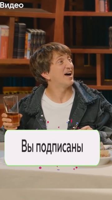 про интересный помент на шоу смотреть онлайн