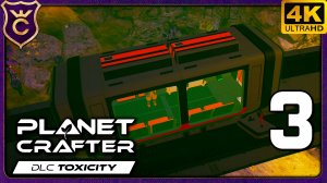 КАТАЮСЬ НА ПОЕЗДЕ! 3 The Planet Crafter - Toxicity