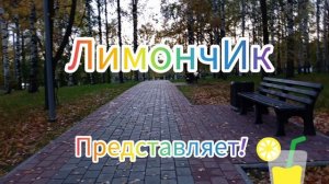 моя новая заставка
