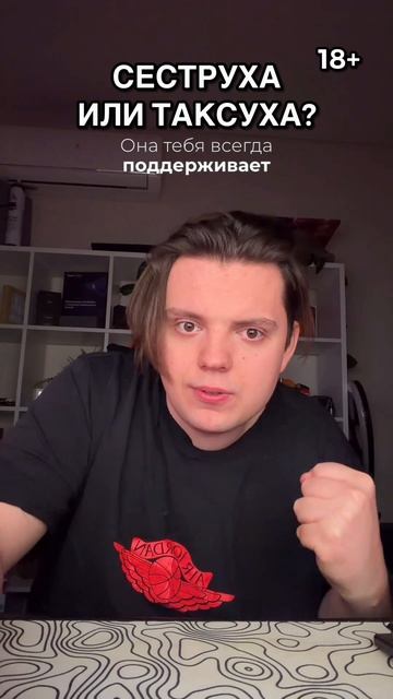 Кто угадал?❤️ смотреть онлайн