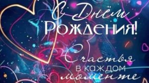 открытка с днем рождения женщинам с пожеланиями