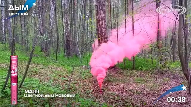 МДП25 Арома фонтан Дым Розовый_Клубника (фитиль, 50-60 сек) 1/5/20 смотреть онлайн