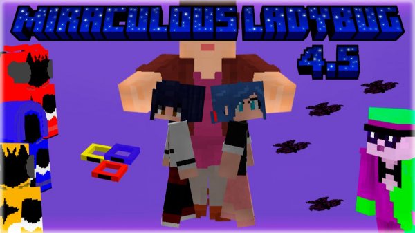 ОБЗОР МОДА MIRACULOUS LADYBUG 4.5 CHRYSALIS / LEO, ARIES, SAGITTARIUS / SIMON SAYS / 6 SEASON