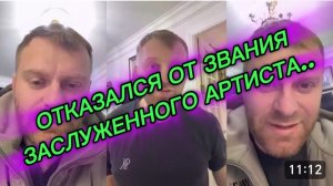 САМВЕЛ АДАМЯН, Я НЕ ЛИЦЕМЕР, ОТКАЗАЛСЯ ОТ ЗВАНИЯ ЗАСЛУЖЕННОГО АРТИСТА..