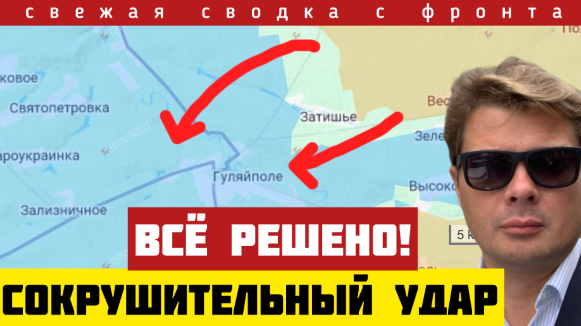 Россия ударила в сердце ВСУ. Песенка Зеленского спета. Скоро БЕЗОГОВОРОЧНАЯ КАПИТУЛЯЦИЯ. 20/11 смотреть онлайн