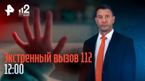 Онлайн-красавчик оказался мошенником / Петербурженка задушила четырехмесячную дочь / 112