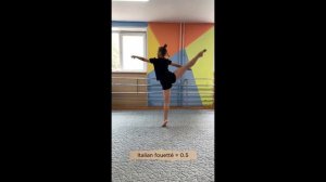 Итальянское фуэте в художественной гимнастике!