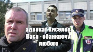 Гаишник Джаникян нанял звездного адвоката и опять хочет поиметь с Шамардина 250 тысяч. Отвел полсуда