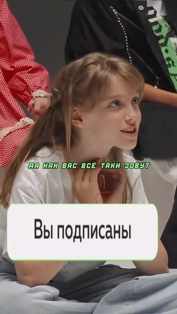 про имя смотреть онлайн