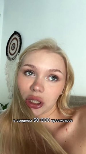 гоу подписку