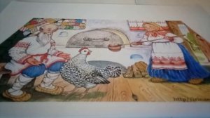 Курушка. Русская сказка