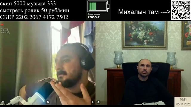 Хоккей в Китае смотреть онлайн