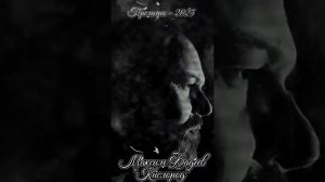 Максим Фадеев - Кислород..