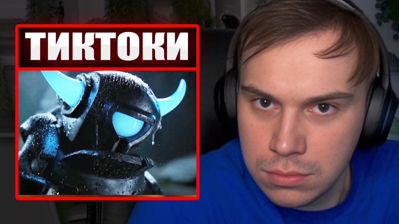 ГЛЕБ СМОТРИТ ТИКТОКИ от ЗРИТЕЛЕЙ #42 | Sasavot смотреть онлайн