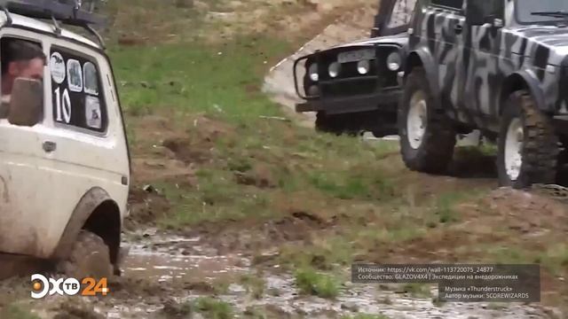 Страна РосАтом Эфир 24 смотреть онлайн