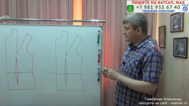 КАК ПРАВИЛЬНО РАЗМЕТИТЬ ПОЛУЗАНОС, СДЕЛАТЬ ЗАСТЁЖКУ НА БЛУЗКЕ, РАЗМЕТИТЬ ПУГОВИЦЫ И ПЕТЛИ. Тимофеев смотреть онлайн