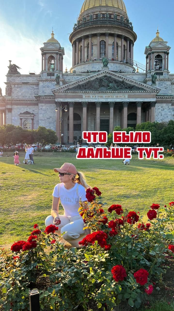 Что было дальше, тут: смотреть онлайн