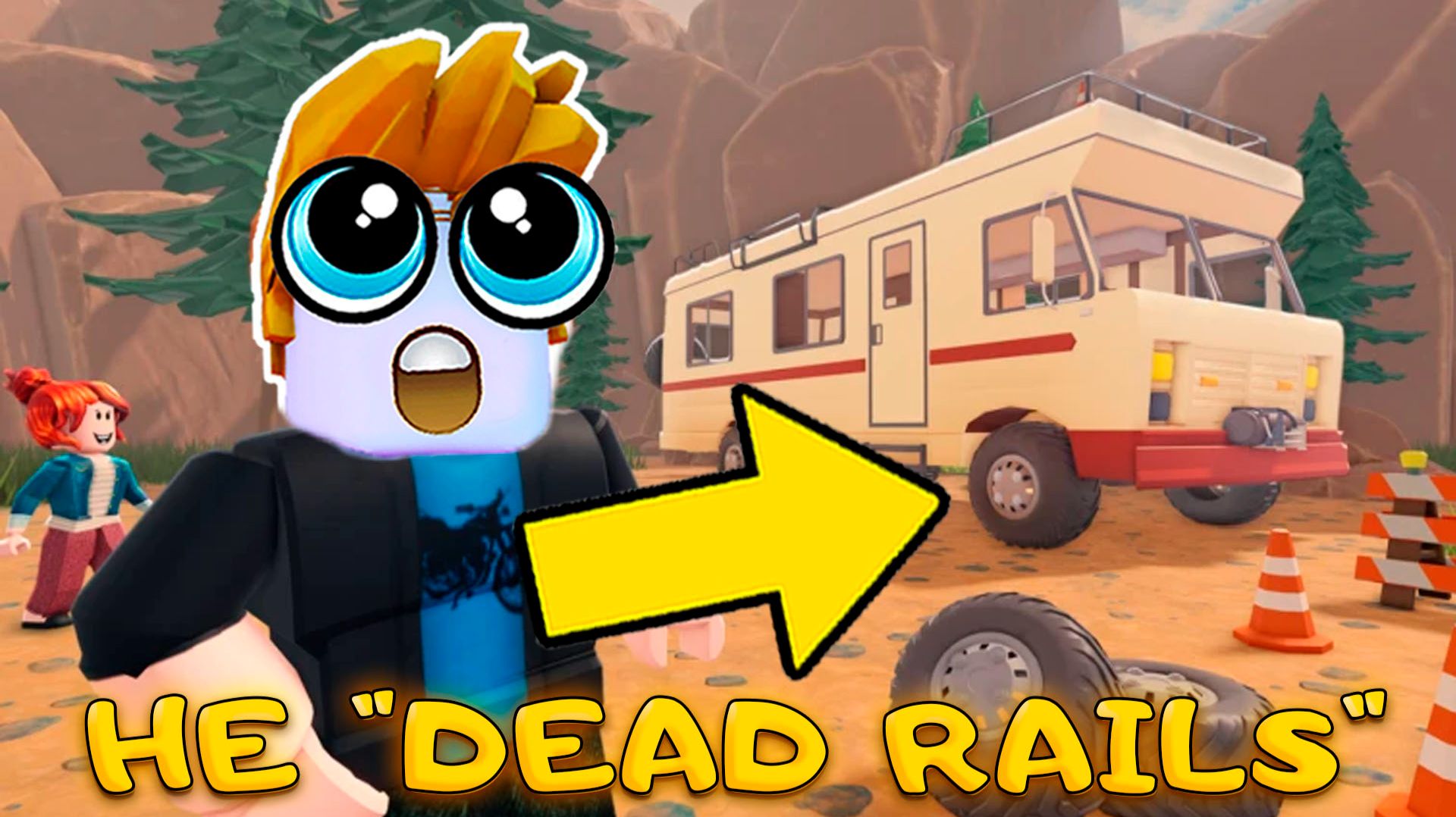 А КАК ТЕБЕ ТАКИЕ МЕРТВЫЕ РЕЛЬСЫ НА АВТОБУСЕ RV Chaos смотреть онлайн