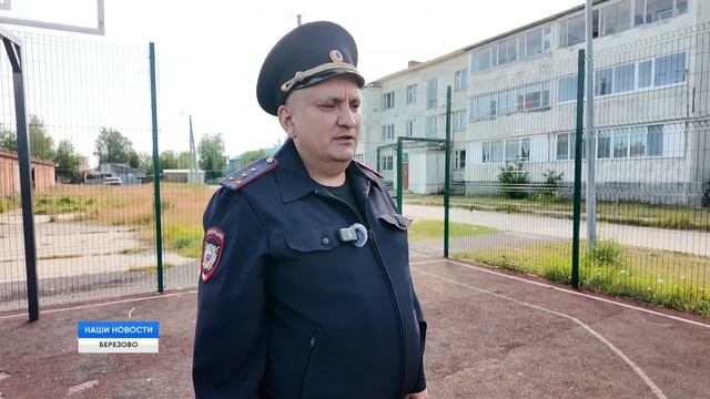 Акт вандализма на баскетбольной площадке смотреть онлайн