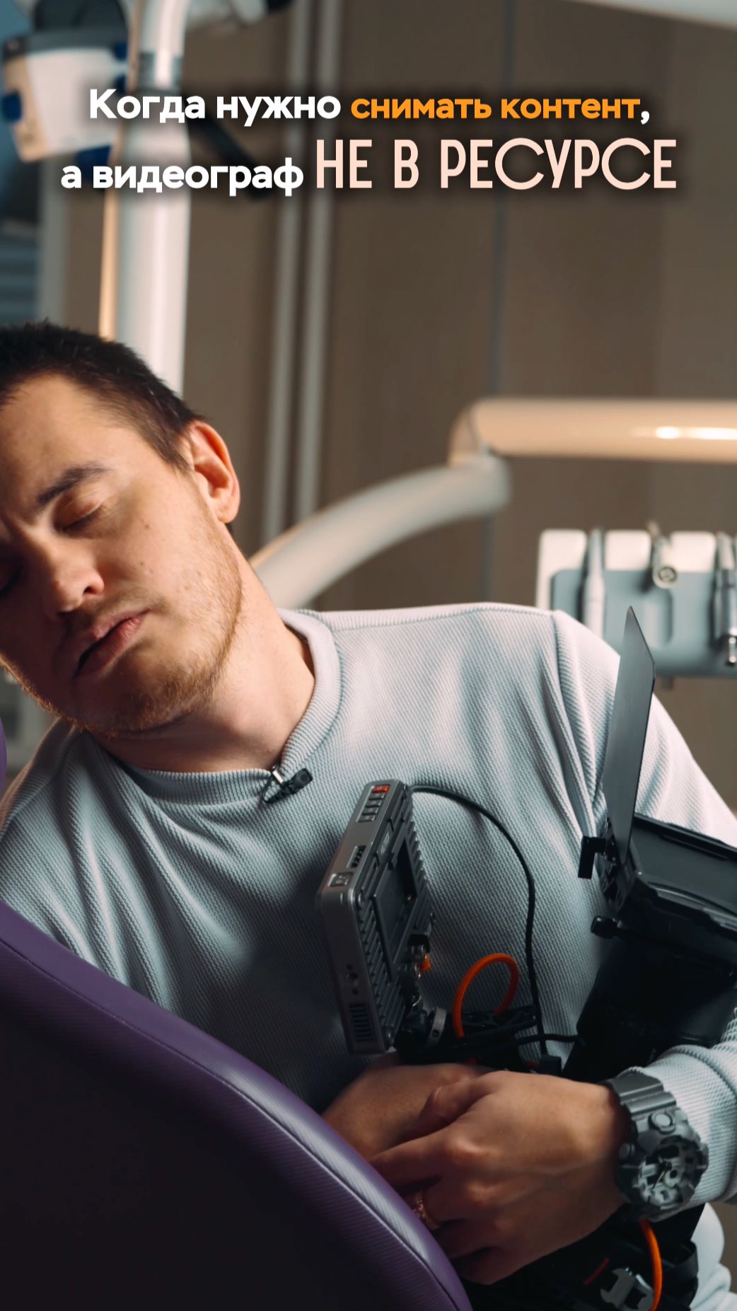 А КАК ВЫ ДУМАЕТЕ?