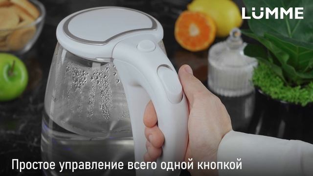 Чайник LUMME LU-KT4118A смотреть онлайн