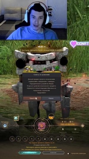 Точу Ожерелье Харзат на 10 / X уровень #gaming #bdo #точка