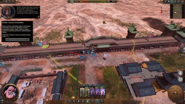 Total War Warhammer III - Продолжаем экспансию на Катай (надеюсь финальную)