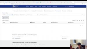 Как подписать отчет о деятельности на портале Минюст
