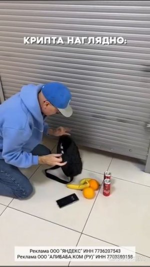 Как работают пирамиды