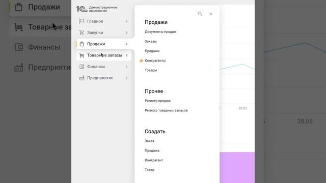 details-02 смотреть онлайн