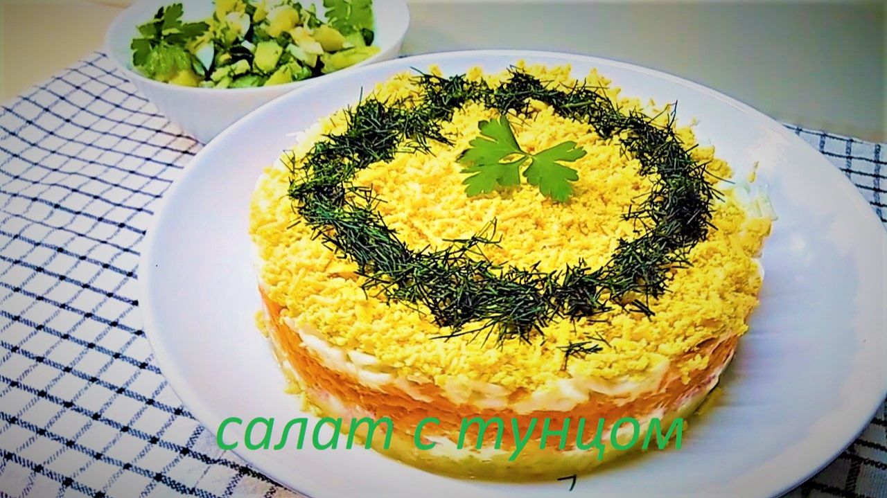 Салат МИМОЗА. Советская классика.