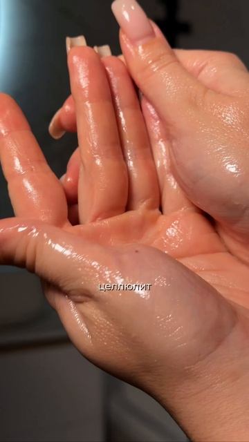 Когда сочетаются два мощных средства — результат выходит на совершенно иной уровень ? смотреть онлайн