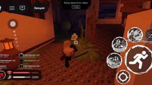играю в Forsaken roblox