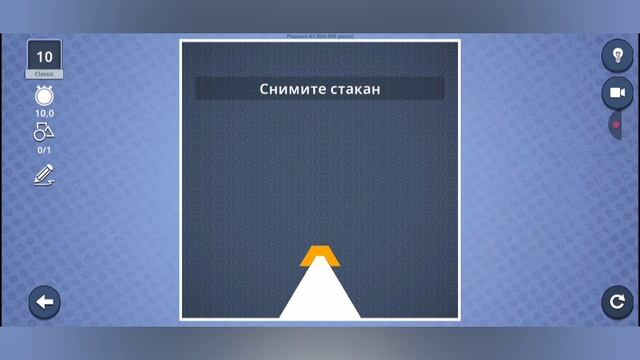 Нарисуй или пройди
Очень сложно