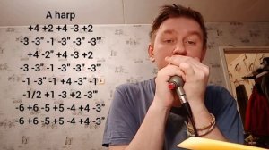 Shape Of My Heart - Sting на губной гармошке A + табы