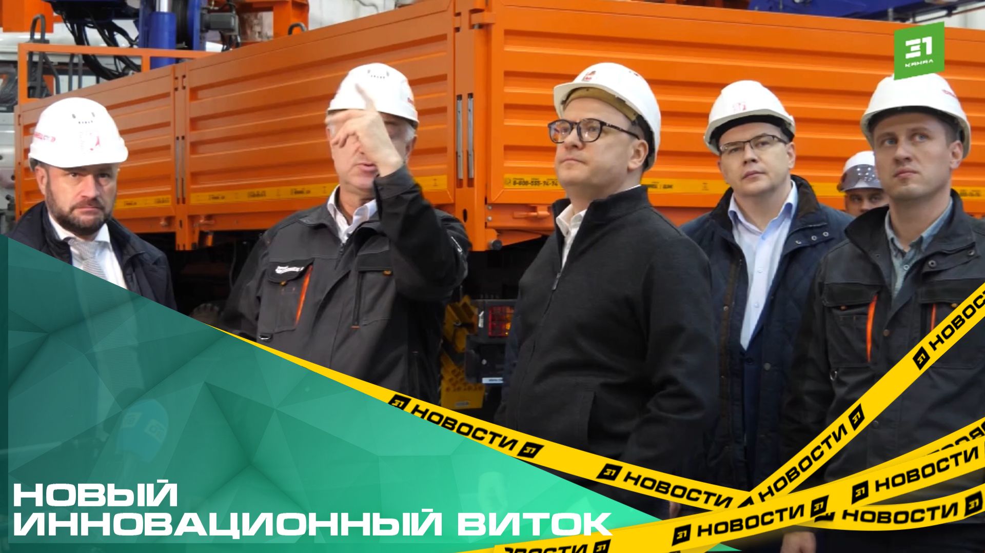 На челябинском механическом заводе запустили цех по производству спецтехники смотреть онлайн