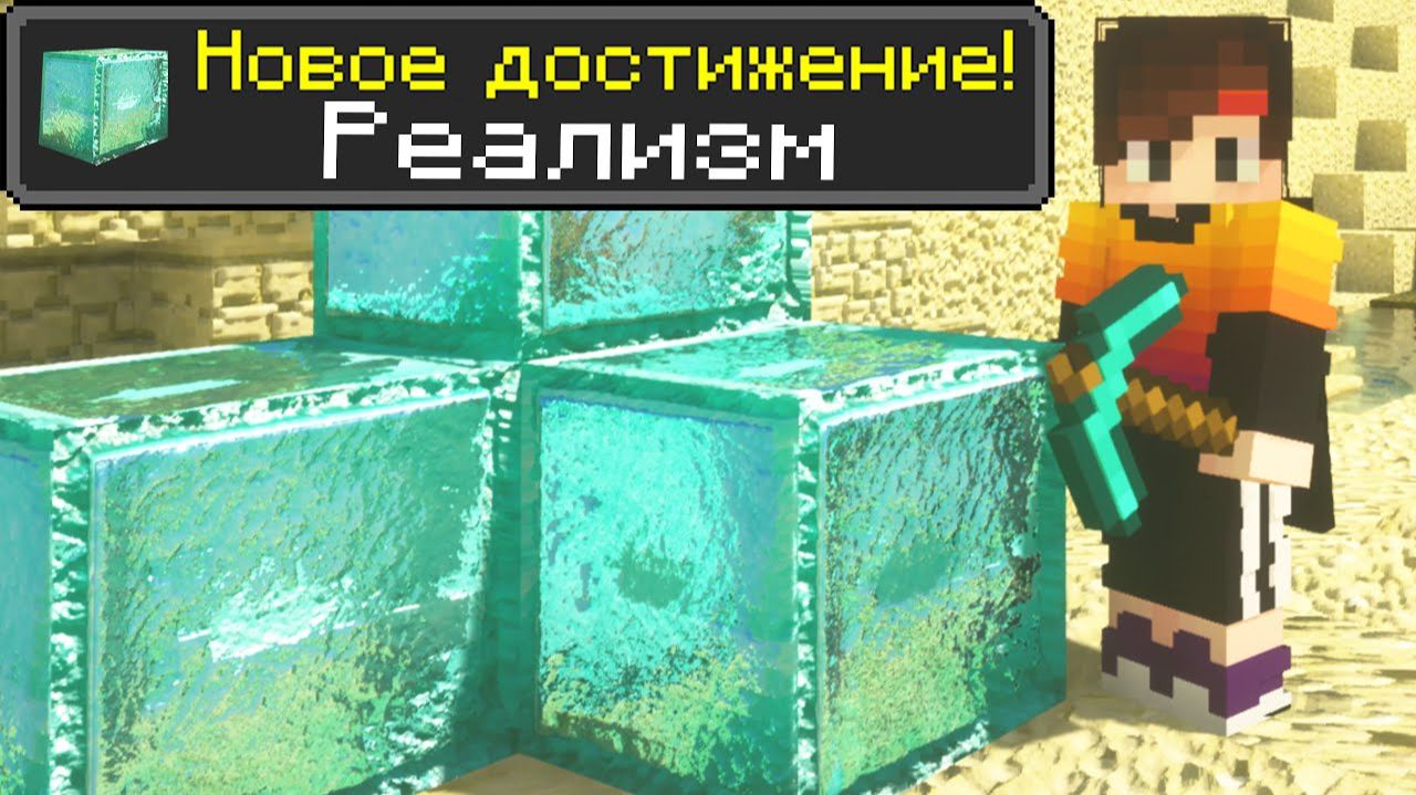 100 Дней в Реалистичном Хардкоре в Майнкрафт! смотреть онлайн
