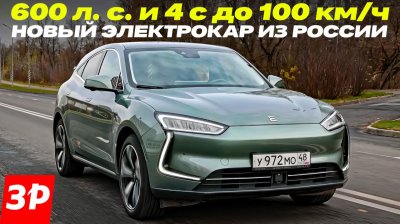 Обзоры и новости авто