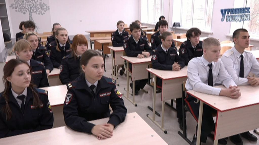 Профилактическая беседа в 4 школе 2025 смотреть онлайн