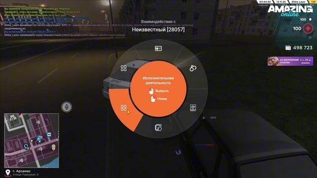 1112 смотреть онлайн