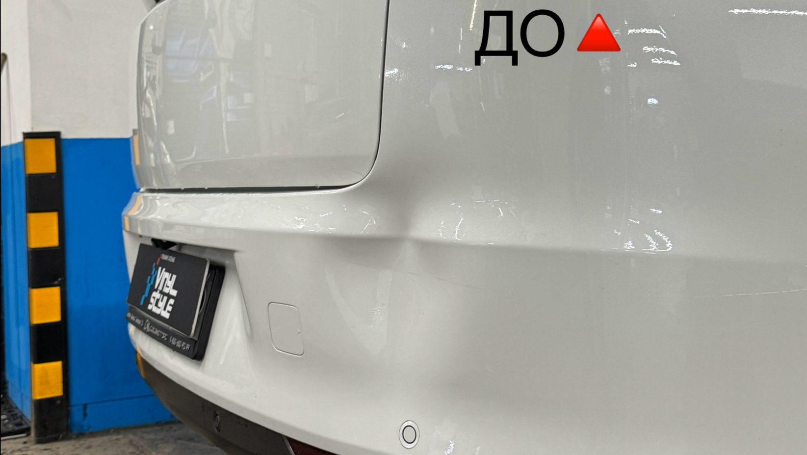 Lixiang L7 - ремонт вмятины на бампере без покраски смотреть онлайн